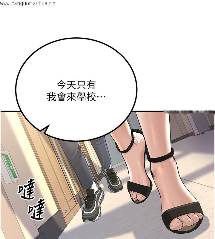 韩国漫画已婚学生想坏坏韩漫_已婚学生想坏坏-第3话-储藏柜内的「亲密接触」在线免费阅读-韩国漫画-第149张图片