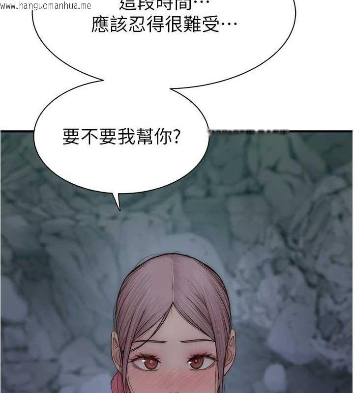 韩国漫画继母的香味韩漫_继母的香味-第73话-换我来帮妳「服务」在线免费阅读-韩国漫画-第4张图片