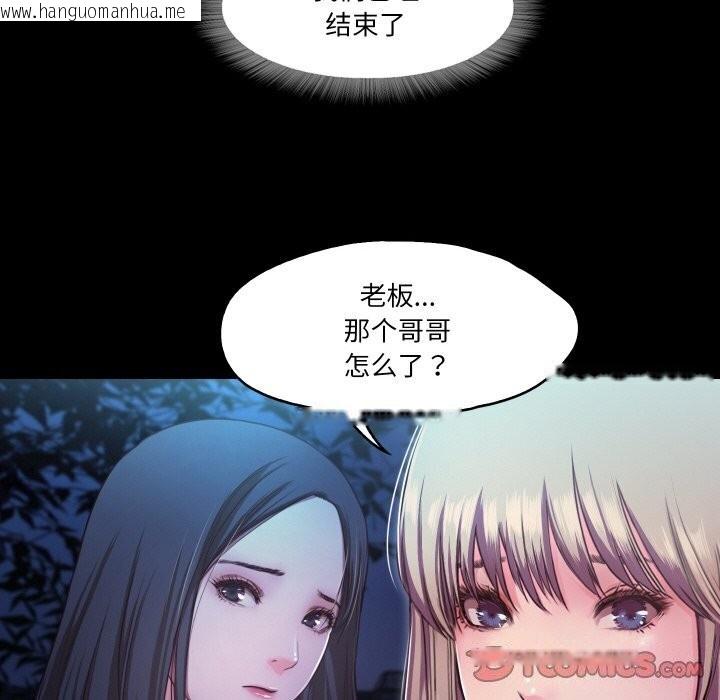 韩国漫画甜蜜的假期韩漫_甜蜜的假期-第14话在线免费阅读-韩国漫画-第16张图片