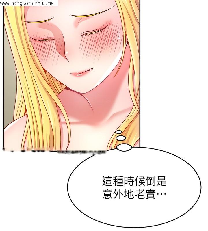 韩国漫画直播主的流量密码韩漫_直播主的流量密码-第49话-还满意我的专属服务吗?在线免费阅读-韩国漫画-第162张图片