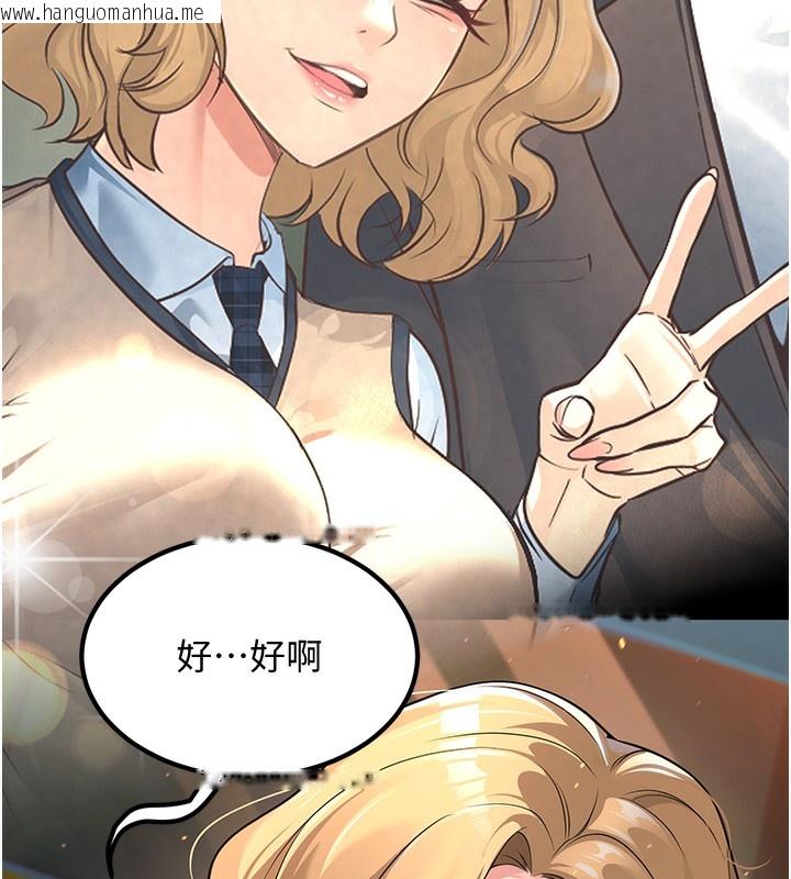 韩国漫画已婚学生想坏坏韩漫_已婚学生想坏坏-第1话-妳们都「长大」了在线免费阅读-韩国漫画-第142张图片