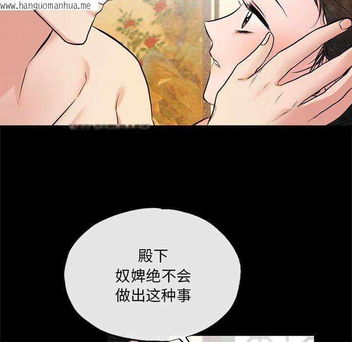 韩国漫画狂眼韩漫_狂眼-第35话在线免费阅读-韩国漫画-第94张图片