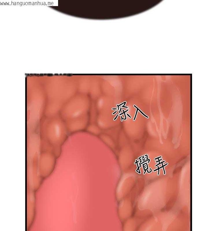 韩国漫画继母的香味韩漫_继母的香味-第73话-换我来帮妳「服务」在线免费阅读-韩国漫画-第136张图片