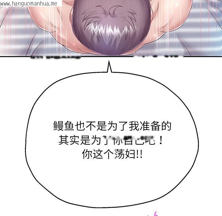 韩国漫画重生之长枪无敌韩漫_重生之长枪无敌-第28话在线免费阅读-韩国漫画-第130张图片