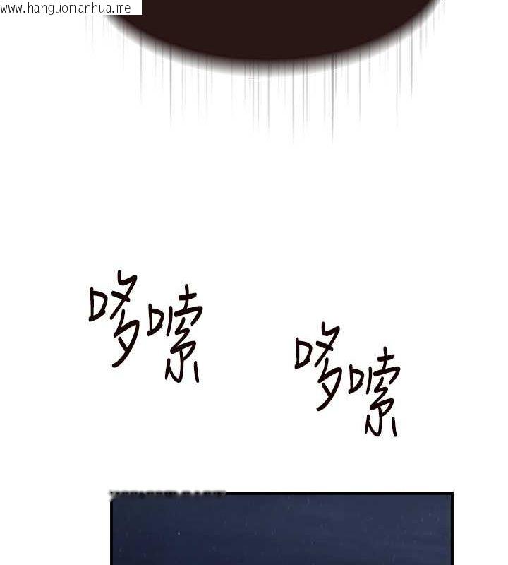 韩国漫画继母的香味韩漫_继母的香味-第73话-换我来帮妳「服务」在线免费阅读-韩国漫画-第62张图片