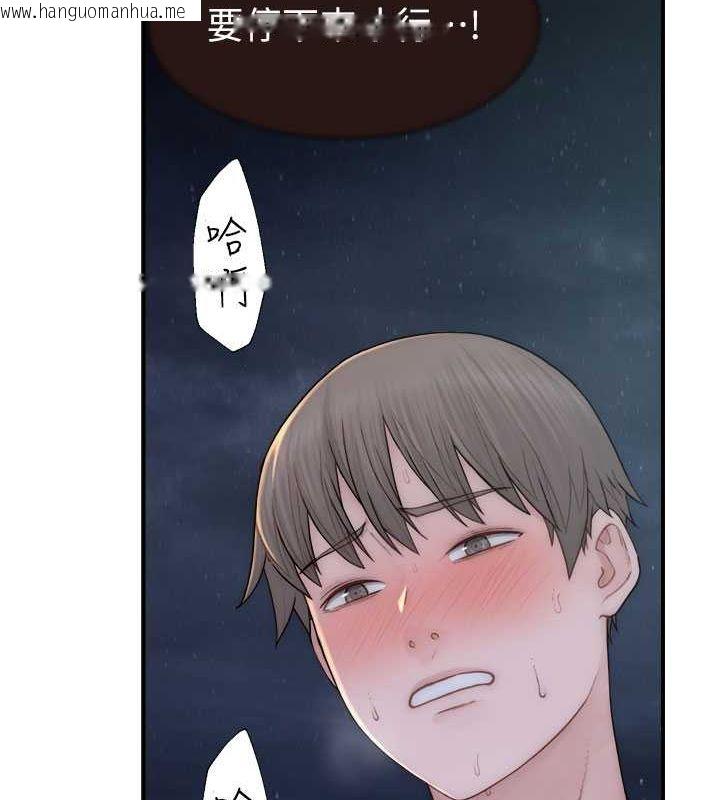 韩国漫画继母的香味韩漫_继母的香味-第73话-换我来帮妳「服务」在线免费阅读-韩国漫画-第71张图片