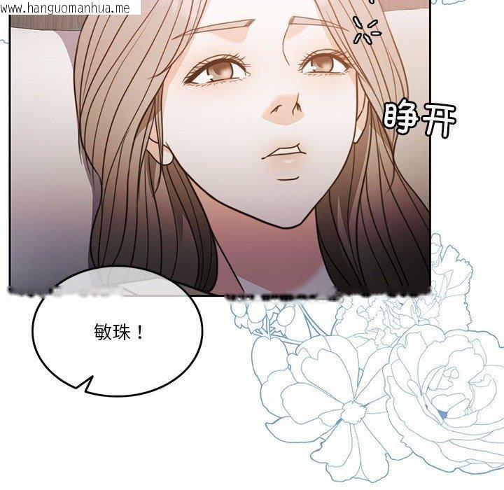 韩国漫画怀孕契约韩漫_怀孕契约-第7话在线免费阅读-韩国漫画-第8张图片