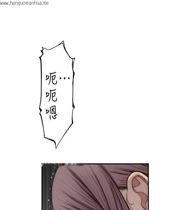 韩国漫画继母的香味韩漫_继母的香味-第73话-换我来帮妳「服务」在线免费阅读-韩国漫画-第130张图片