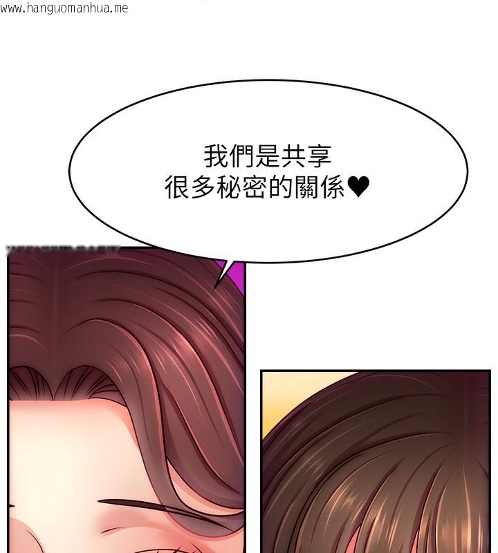 韩国漫画直播主的流量密码韩漫_直播主的流量密码-第49话-还满意我的专属服务吗?在线免费阅读-韩国漫画-第70张图片