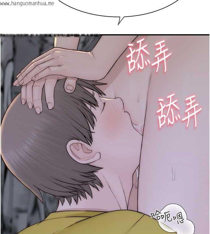 韩国漫画继母的香味韩漫_继母的香味-第73话-换我来帮妳「服务」在线免费阅读-韩国漫画-第122张图片