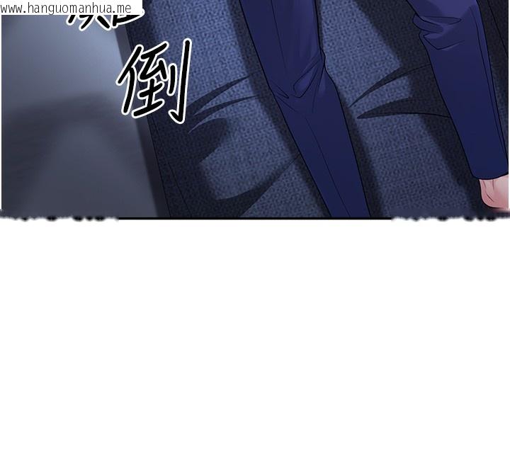 韩国漫画已婚学生想坏坏韩漫_已婚学生想坏坏-第2话-肉棒插进来就要做!在线免费阅读-韩国漫画-第152张图片