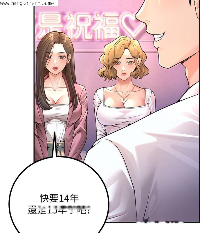 韩国漫画已婚学生想坏坏韩漫_已婚学生想坏坏-第1话-妳们都「长大」了在线免费阅读-韩国漫画-第68张图片