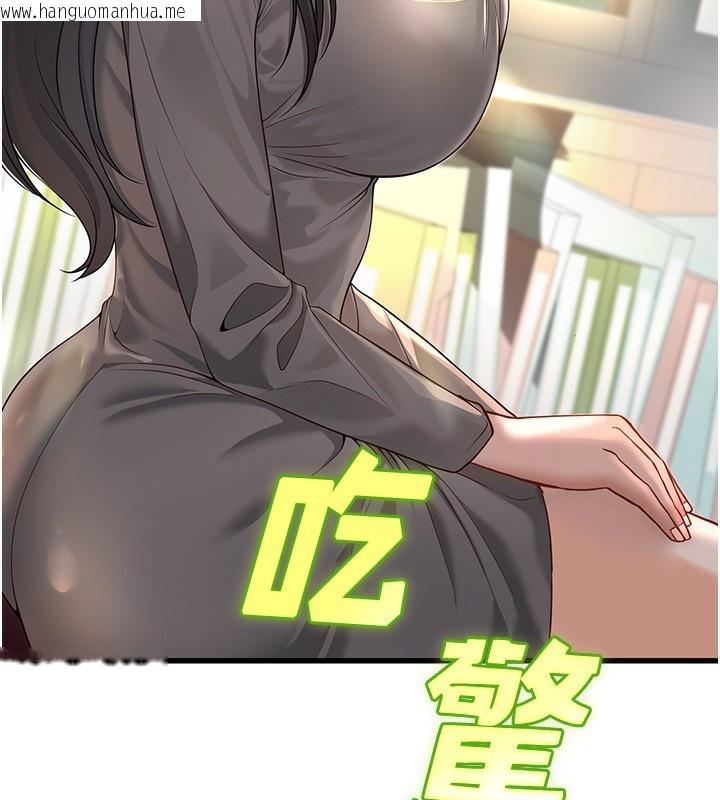 韩国漫画已婚学生想坏坏韩漫_已婚学生想坏坏-第2话-肉棒插进来就要做!在线免费阅读-韩国漫画-第220张图片