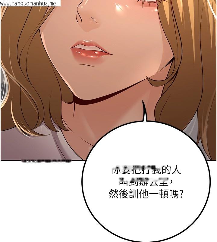 韩国漫画已婚学生想坏坏韩漫_已婚学生想坏坏-第7话-今晚老师只属于我在线免费阅读-韩国漫画-第53张图片