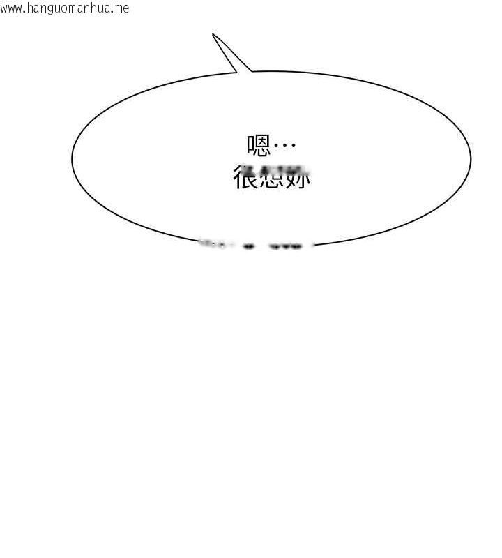 韩国漫画继母的香味韩漫_继母的香味-第73话-换我来帮妳「服务」在线免费阅读-韩国漫画-第170张图片