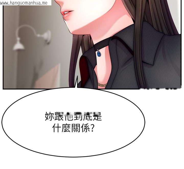 韩国漫画直播主的流量密码韩漫_直播主的流量密码-第49话-还满意我的专属服务吗?在线免费阅读-韩国漫画-第68张图片