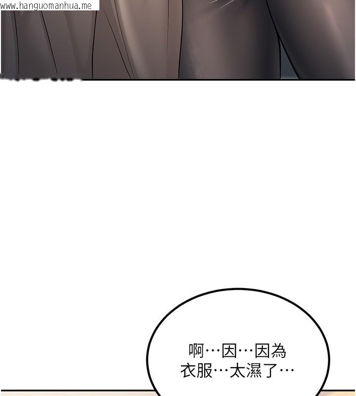 韩国漫画已婚学生想坏坏韩漫_已婚学生想坏坏-第3话-储藏柜内的「亲密接触」在线免费阅读-韩国漫画-第128张图片