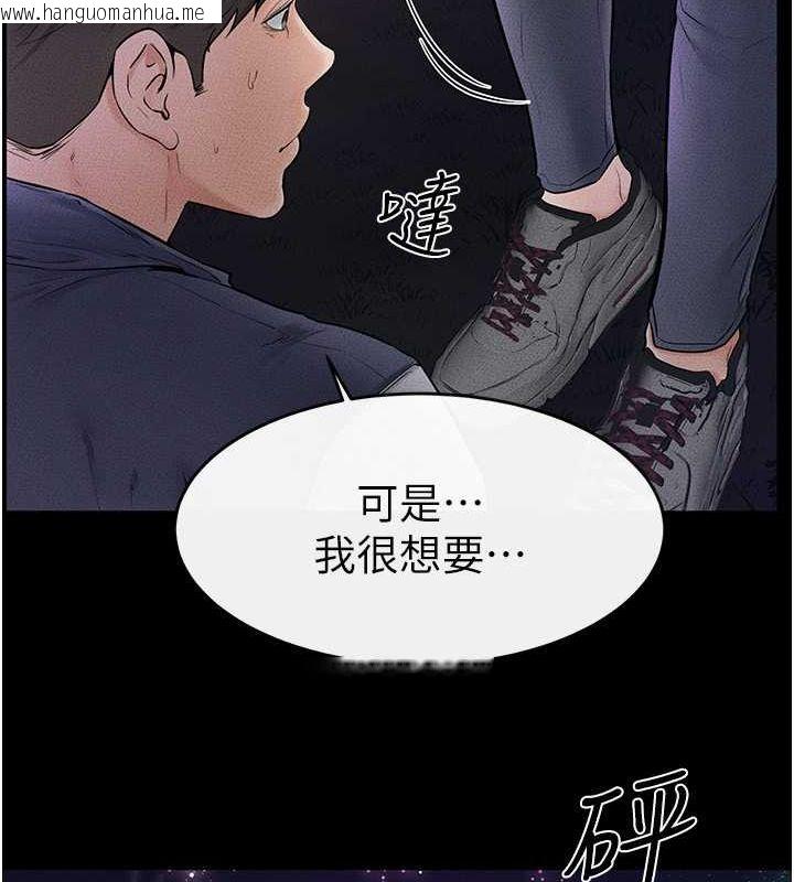 韩国漫画继母与继姐韩漫_继母与继姐-第47话-让你摸个过瘾在线免费阅读-韩国漫画-第91张图片