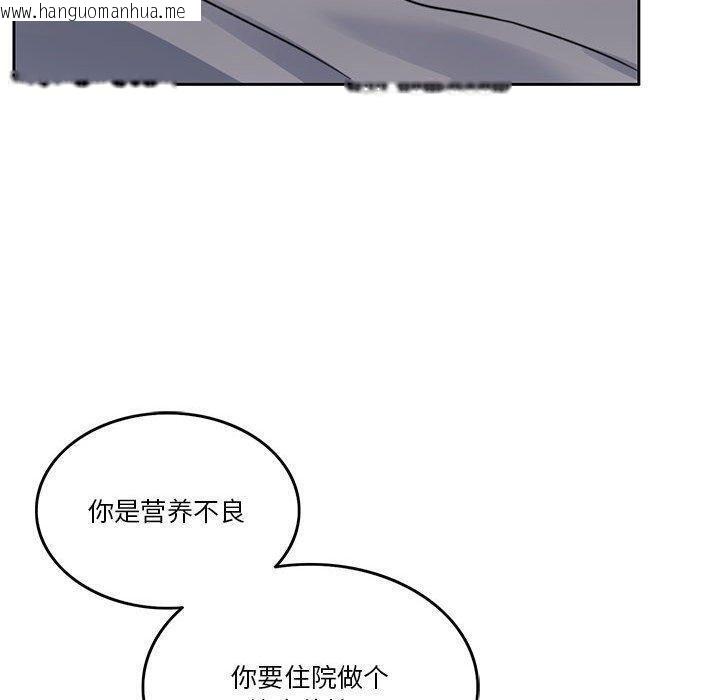 韩国漫画怀孕契约韩漫_怀孕契约-第7话在线免费阅读-韩国漫画-第30张图片