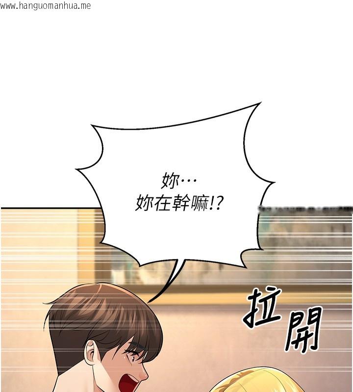 韩国漫画已婚学生想坏坏韩漫_已婚学生想坏坏-第7话-今晚老师只属于我在线免费阅读-韩国漫画-第82张图片