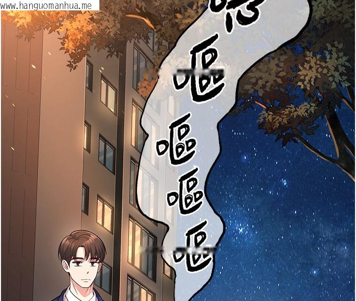 韩国漫画已婚学生想坏坏韩漫_已婚学生想坏坏-第2话-肉棒插进来就要做!在线免费阅读-韩国漫画-第144张图片