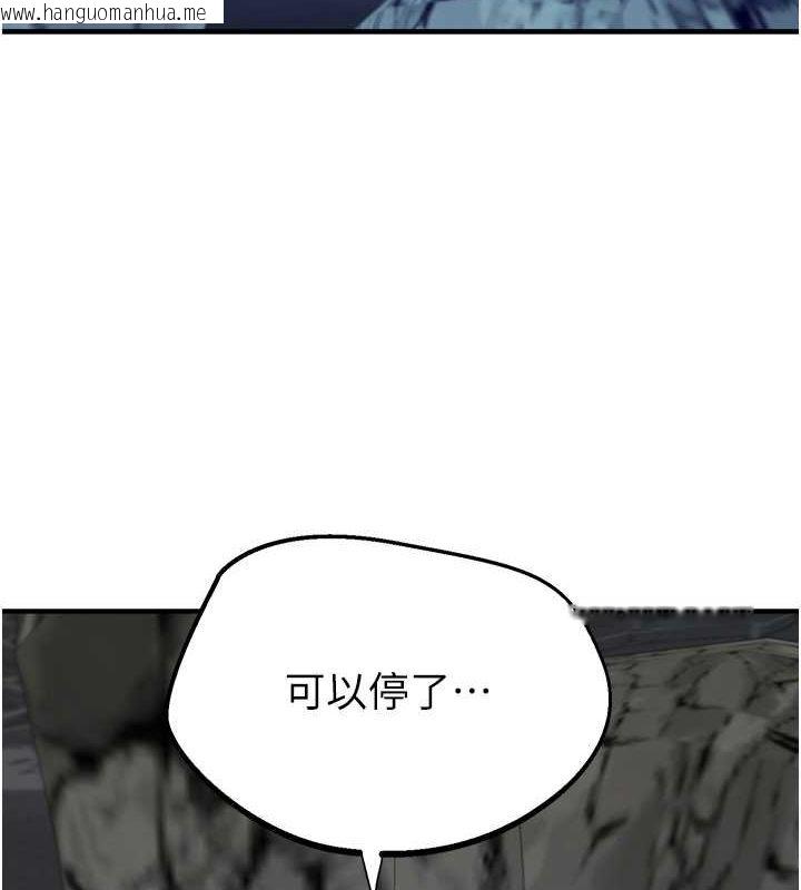 韩国漫画继母的香味韩漫_继母的香味-第73话-换我来帮妳「服务」在线免费阅读-韩国漫画-第144张图片