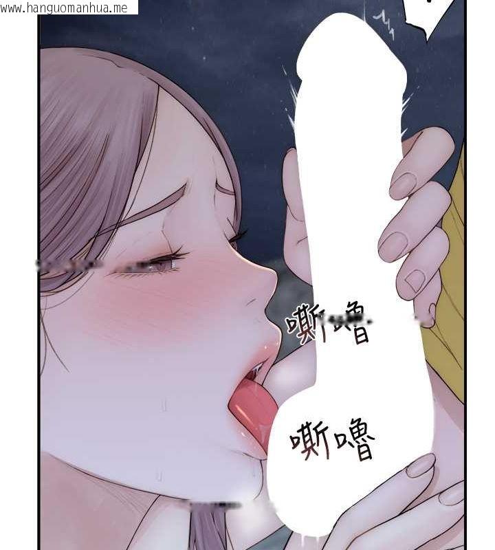 韩国漫画继母的香味韩漫_继母的香味-第73话-换我来帮妳「服务」在线免费阅读-韩国漫画-第32张图片