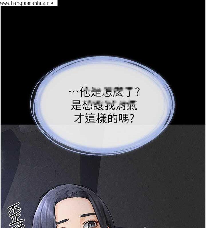 韩国漫画继母与继姐韩漫_继母与继姐-第47话-让你摸个过瘾在线免费阅读-韩国漫画-第19张图片