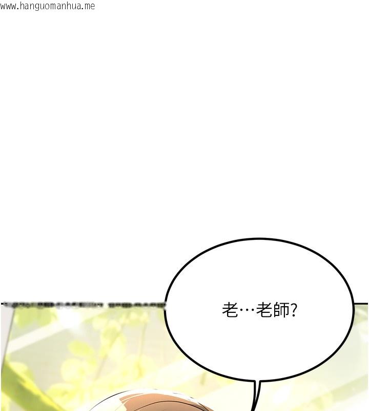 韩国漫画已婚学生想坏坏韩漫_已婚学生想坏坏-第2话-肉棒插进来就要做!在线免费阅读-韩国漫画-第218张图片