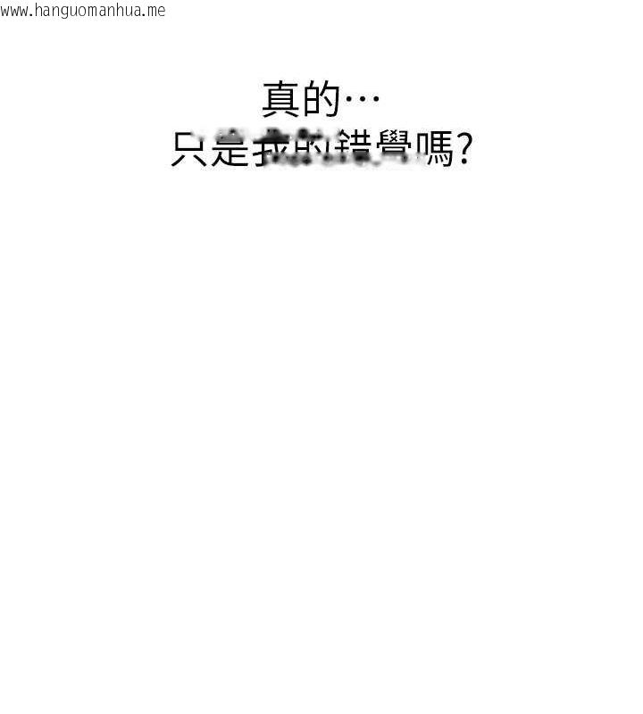 韩国漫画继母的香味韩漫_继母的香味-第73话-换我来帮妳「服务」在线免费阅读-韩国漫画-第40张图片