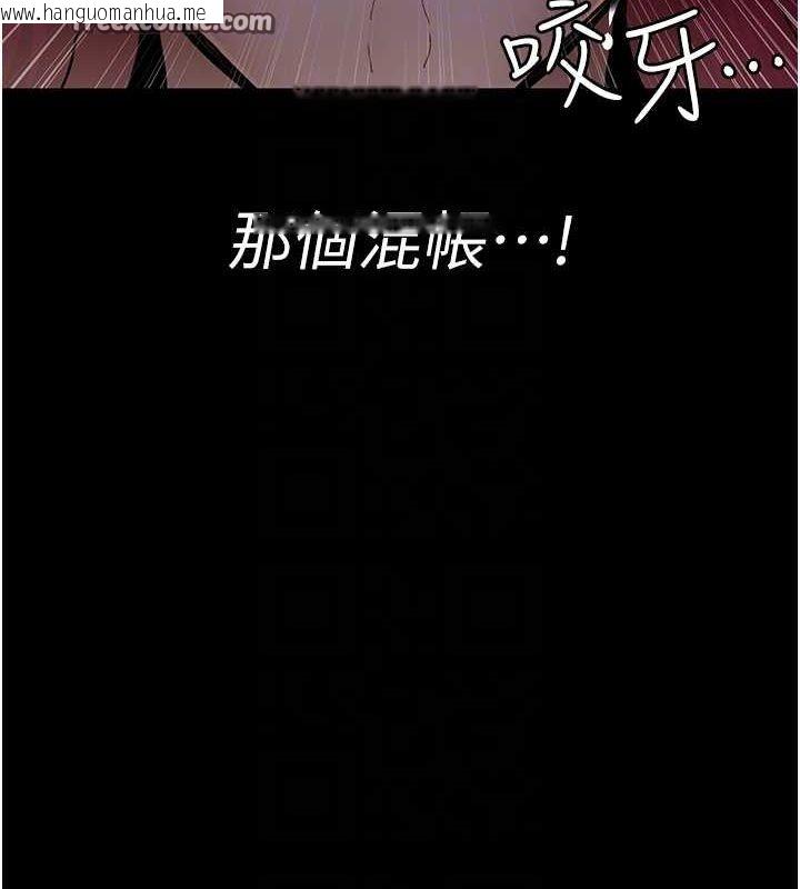 韩国漫画夜间诊疗室韩漫_夜间诊疗室-第78话-羞耻的新婚初夜在线免费阅读-韩国漫画-第120张图片