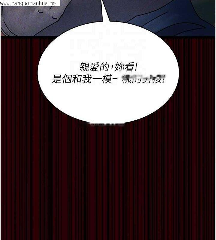 韩国漫画夜间诊疗室韩漫_夜间诊疗室-第78话-羞耻的新婚初夜在线免费阅读-韩国漫画-第50张图片