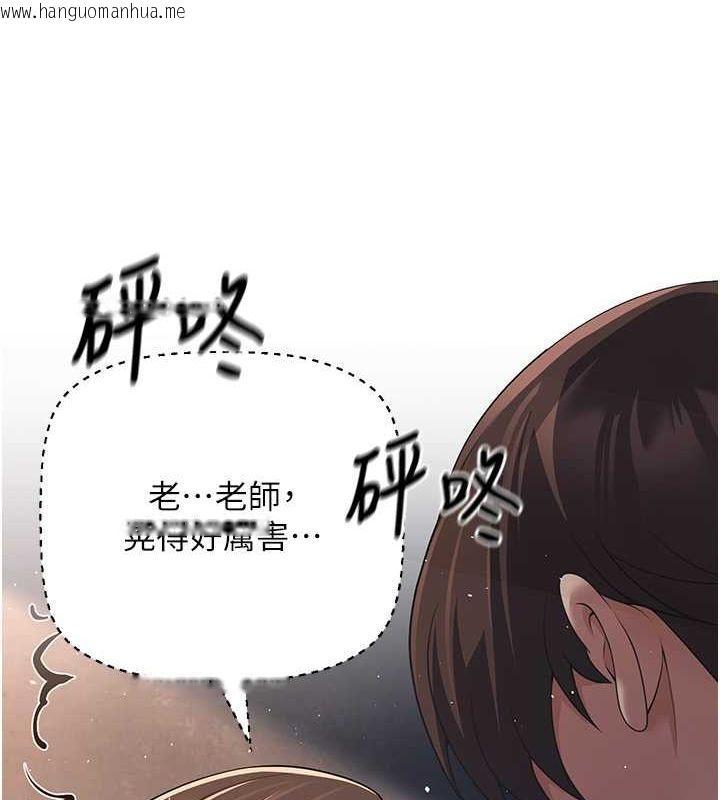 韩国漫画已婚学生想坏坏韩漫_已婚学生想坏坏-第4话-现在马上吃掉妳!在线免费阅读-韩国漫画-第64张图片