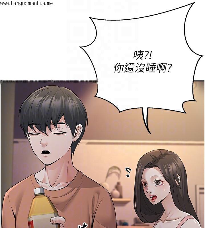 韩国漫画已婚学生想坏坏韩漫_已婚学生想坏坏-第7话-今晚老师只属于我在线免费阅读-韩国漫画-第118张图片