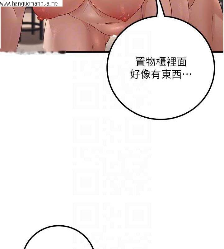 韩国漫画已婚学生想坏坏韩漫_已婚学生想坏坏-第4话-现在马上吃掉妳!在线免费阅读-韩国漫画-第87张图片