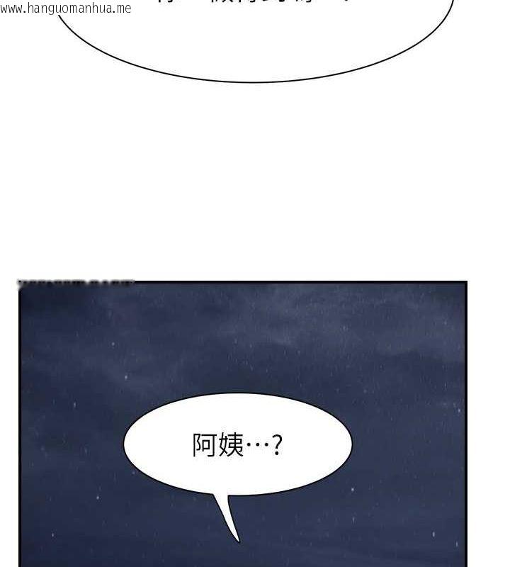 韩国漫画继母的香味韩漫_继母的香味-第73话-换我来帮妳「服务」在线免费阅读-韩国漫画-第159张图片