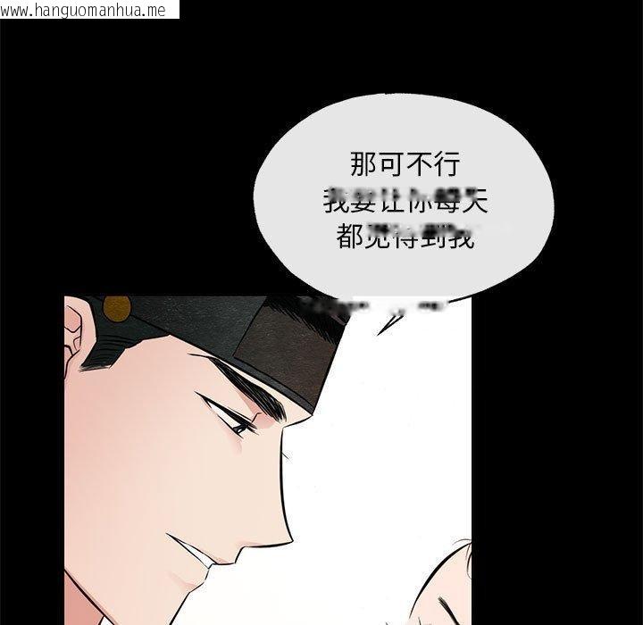 韩国漫画狂眼韩漫_狂眼-第35话在线免费阅读-韩国漫画-第102张图片