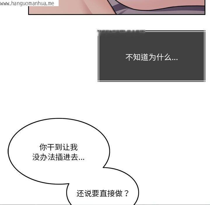 韩国漫画怀孕契约韩漫_怀孕契约-第7话在线免费阅读-韩国漫画-第222张图片