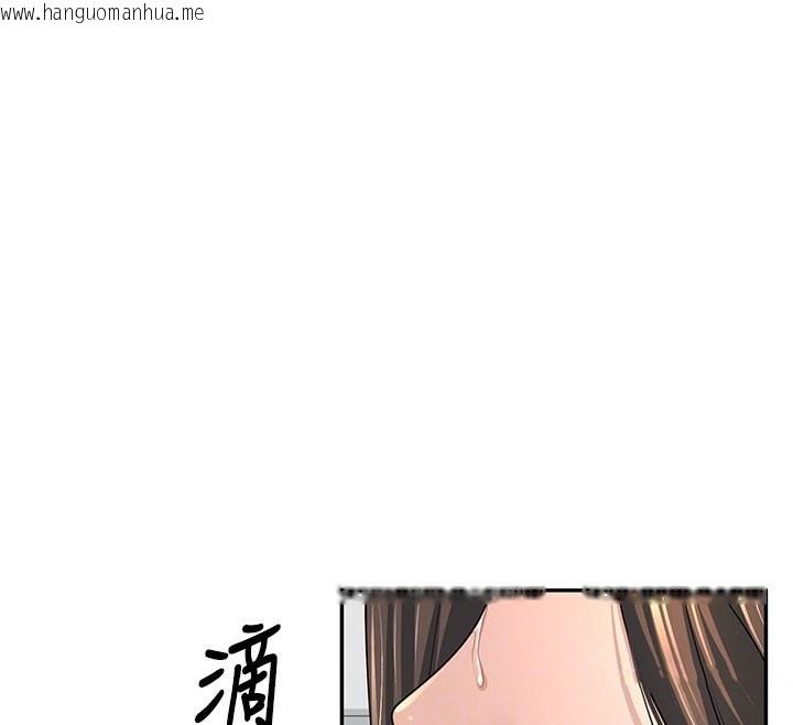 韩国漫画已婚学生想坏坏韩漫_已婚学生想坏坏-第3话-储藏柜内的「亲密接触」在线免费阅读-韩国漫画-第103张图片