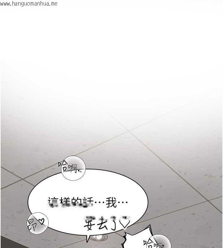 韩国漫画继母的香味韩漫_继母的香味-第73话-换我来帮妳「服务」在线免费阅读-韩国漫画-第90张图片