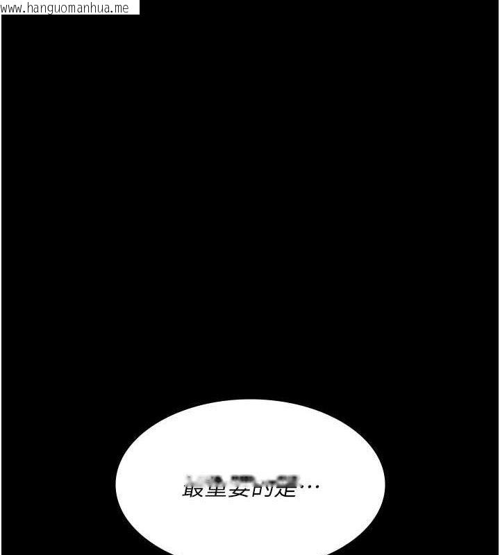 韩国漫画夜间诊疗室韩漫_夜间诊疗室-第78话-羞耻的新婚初夜在线免费阅读-韩国漫画-第95张图片