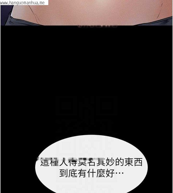 韩国漫画继母与继姐韩漫_继母与继姐-第47话-让你摸个过瘾在线免费阅读-韩国漫画-第120张图片