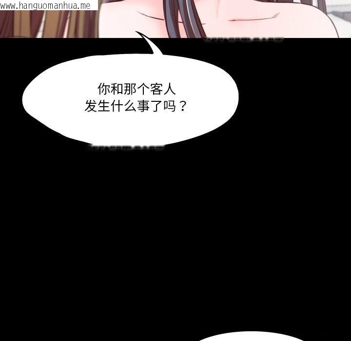 韩国漫画甜蜜的假期韩漫_甜蜜的假期-第14话在线免费阅读-韩国漫画-第62张图片