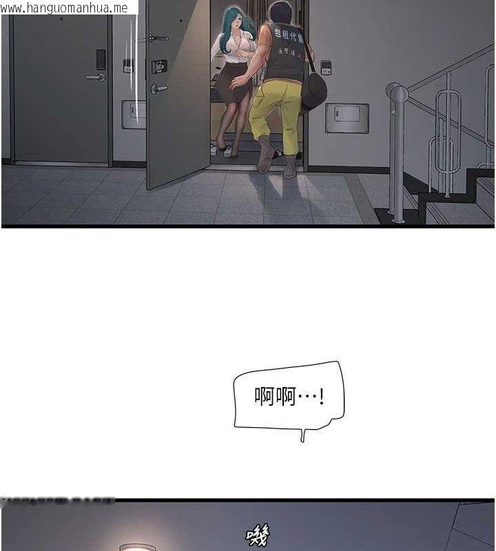 韩国漫画水电工日志韩漫_水电工日志-第65话-可不可以让我「进去」?在线免费阅读-韩国漫画-第105张图片