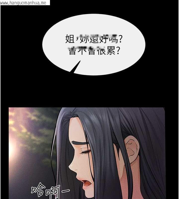 韩国漫画继母与继姐韩漫_继母与继姐-第47话-让你摸个过瘾在线免费阅读-韩国漫画-第53张图片