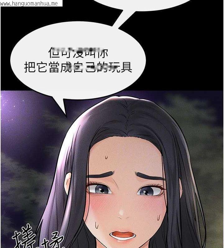 韩国漫画继母与继姐韩漫_继母与继姐-第47话-让你摸个过瘾在线免费阅读-韩国漫画-第118张图片