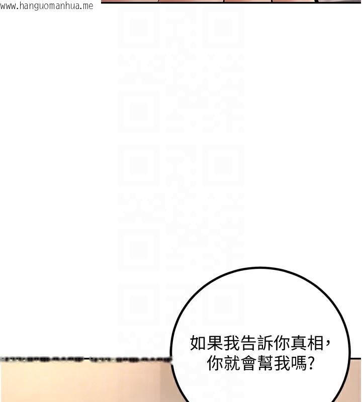 韩国漫画已婚学生想坏坏韩漫_已婚学生想坏坏-第7话-今晚老师只属于我在线免费阅读-韩国漫画-第49张图片