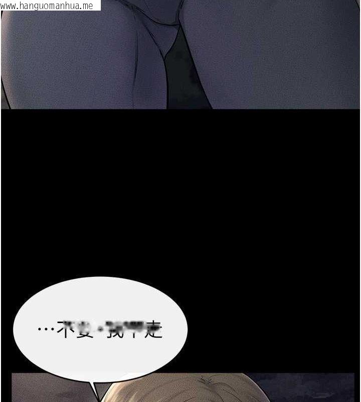 韩国漫画继母与继姐韩漫_继母与继姐-第47话-让你摸个过瘾在线免费阅读-韩国漫画-第86张图片