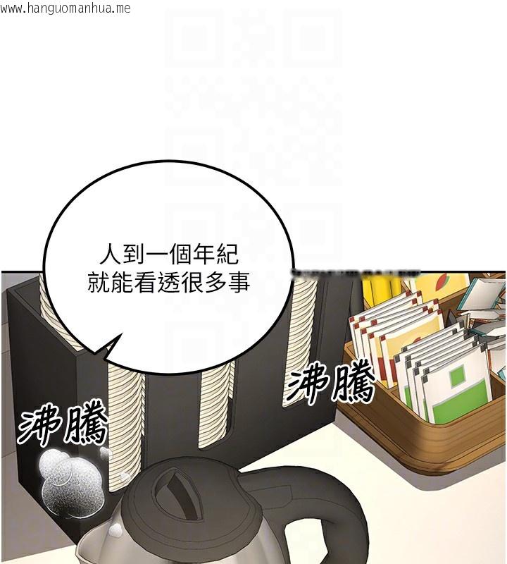 韩国漫画已婚学生想坏坏韩漫_已婚学生想坏坏-第3话-储藏柜内的「亲密接触」在线免费阅读-韩国漫画-第62张图片