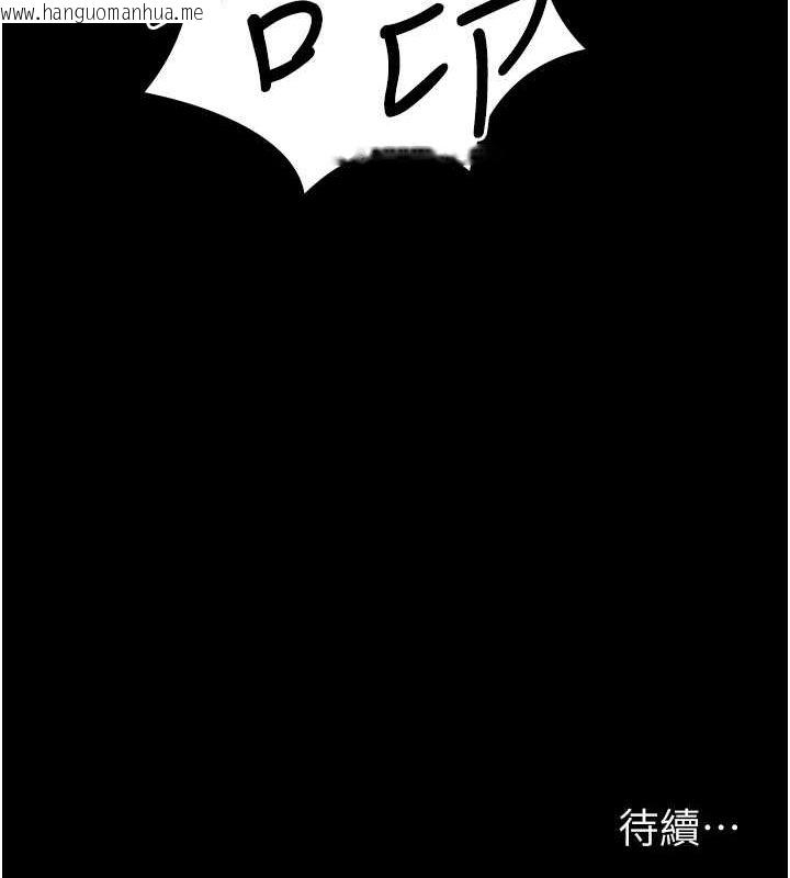 韩国漫画夜间诊疗室韩漫_夜间诊疗室-第78话-羞耻的新婚初夜在线免费阅读-韩国漫画-第211张图片